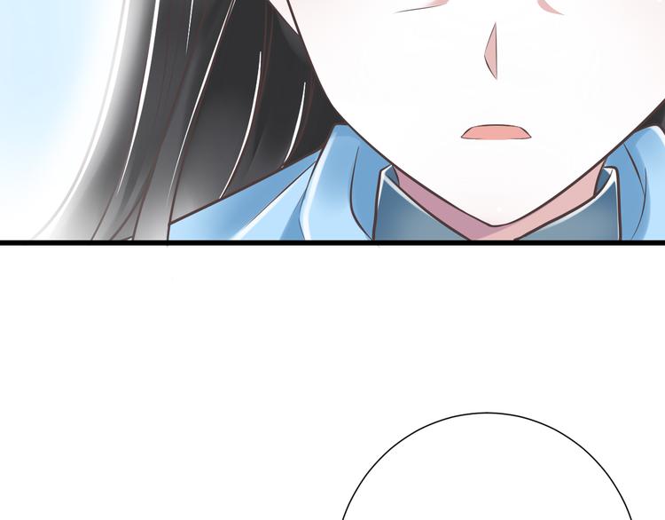 《纯爱陷阱》第39话 玉佩的主人 第24页