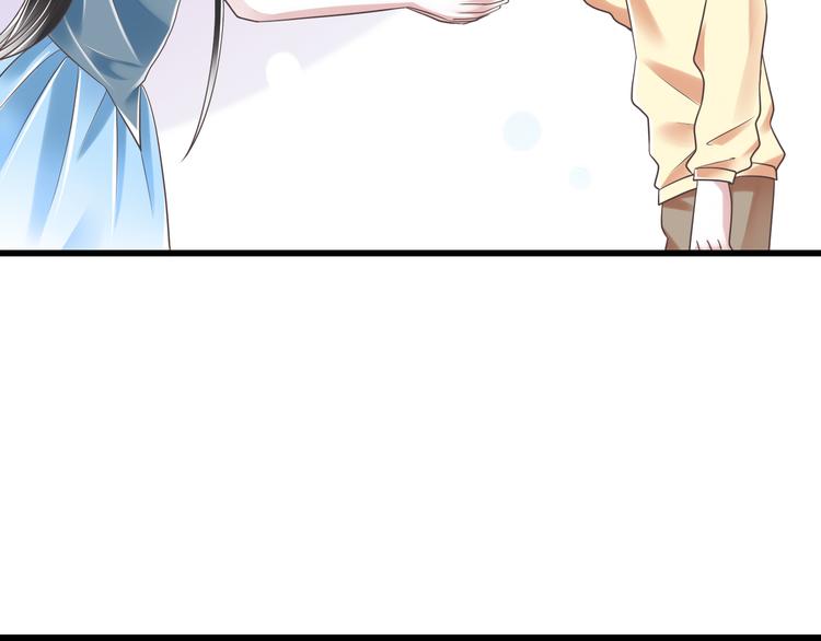 《纯爱陷阱》第39话 玉佩的主人 第31页