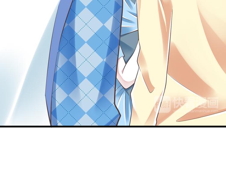 《纯爱陷阱》第39话 玉佩的主人 第37页