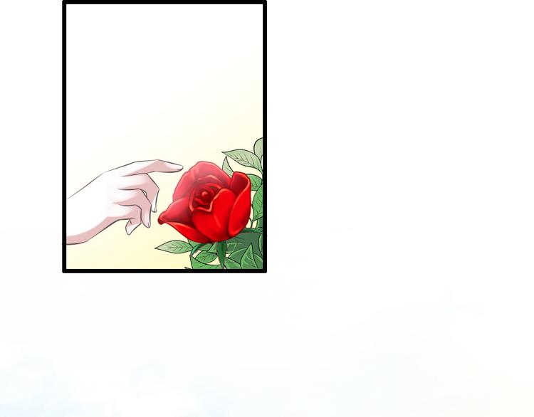《纯爱陷阱》第39话 玉佩的主人 第5页