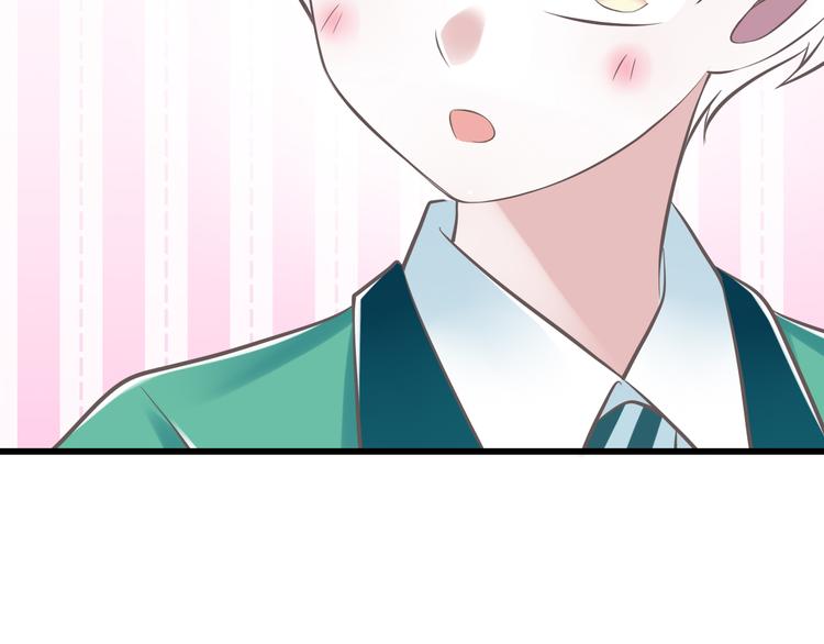 《纯爱陷阱》第37话兄妹？！ 第12页