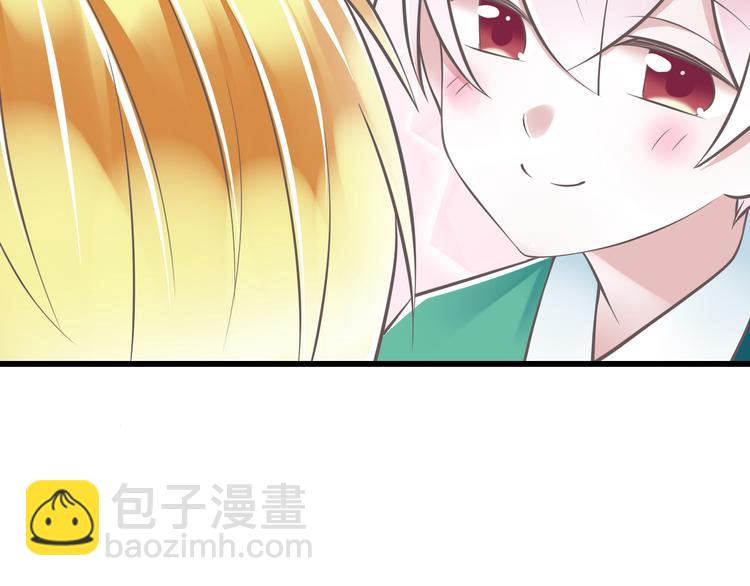 《纯爱陷阱》第37话兄妹？！ 第17页