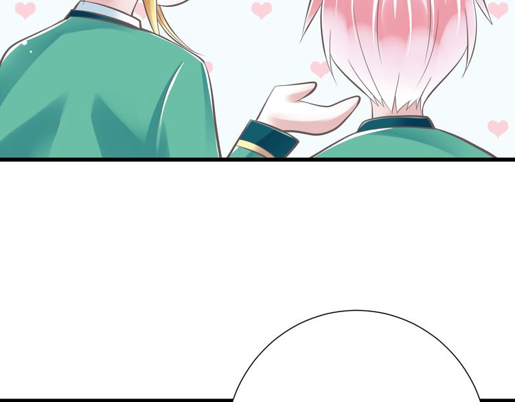 《纯爱陷阱》第37话兄妹？！ 第19页