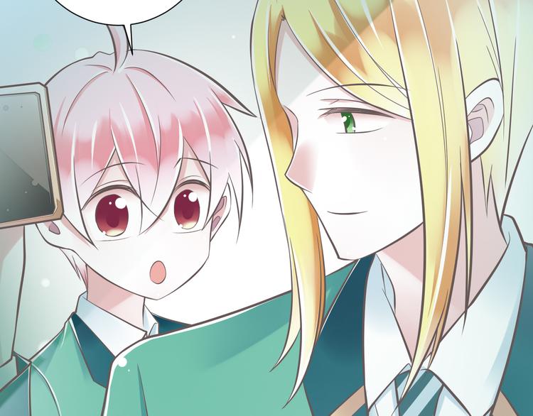 《纯爱陷阱》第37话兄妹？！ 第25页