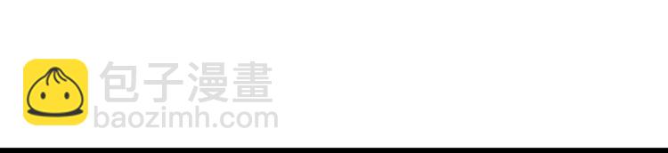 《纯爱陷阱》第37话兄妹？！ 第31页