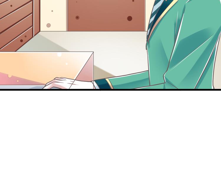 《纯爱陷阱》第37话兄妹？！ 第44页