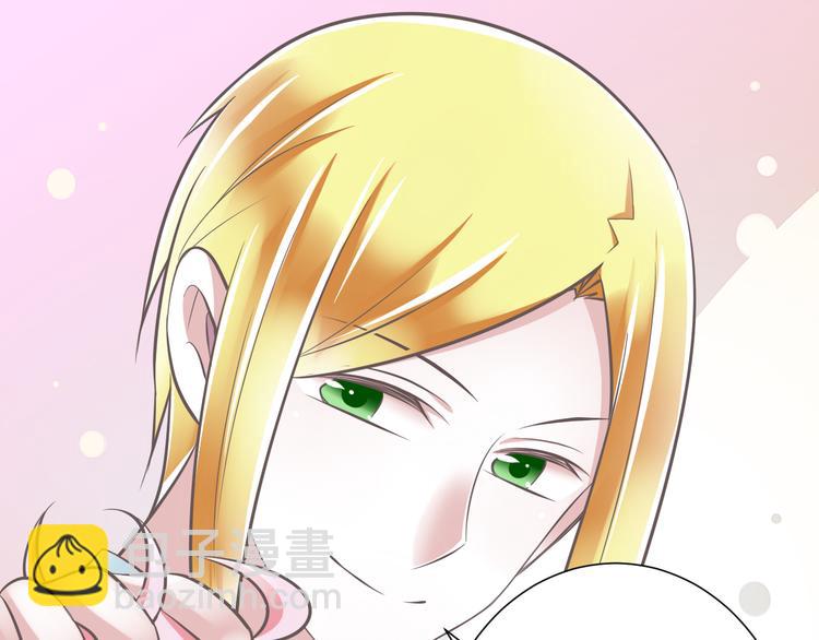 《纯爱陷阱》第37话兄妹？！ 第5页