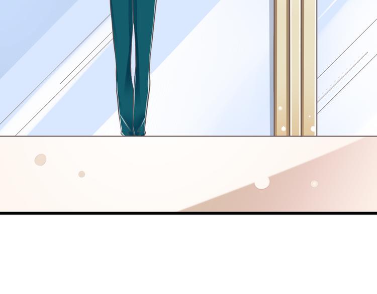 《纯爱陷阱》第36话我必须要找到哥哥！ 第23页