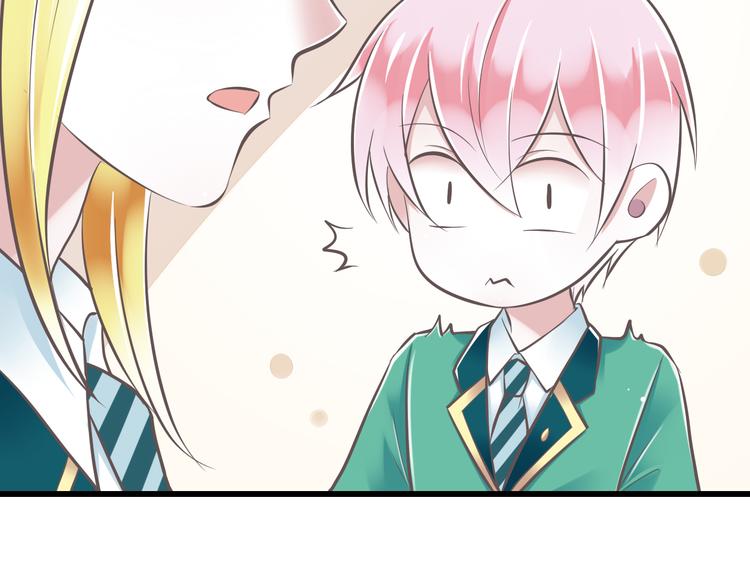 《纯爱陷阱》第36话我必须要找到哥哥！ 第34页
