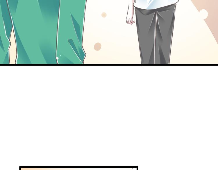 《纯爱陷阱》第38话 离别与心不在焉 第18页