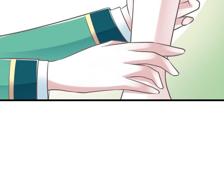 《纯爱陷阱》第38话 离别与心不在焉 第35页