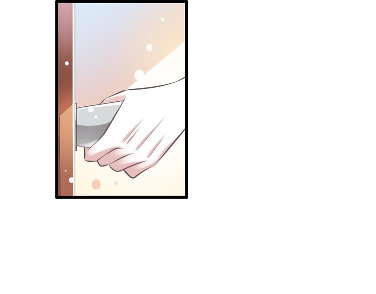 《纯爱陷阱》第38话 离别与心不在焉 第41页