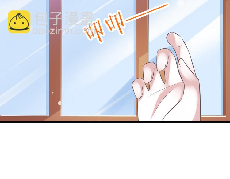 《纯爱陷阱》第38话 离别与心不在焉 第7页