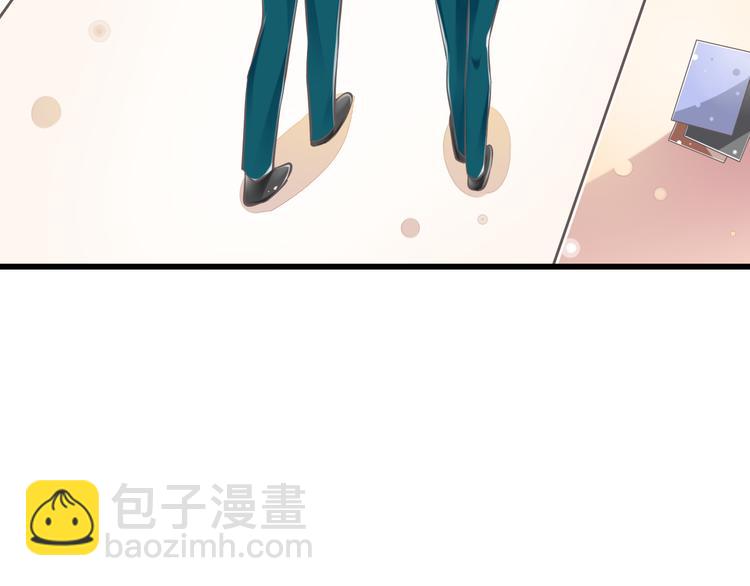 《纯爱陷阱》第37话兄妹？！ 第21页