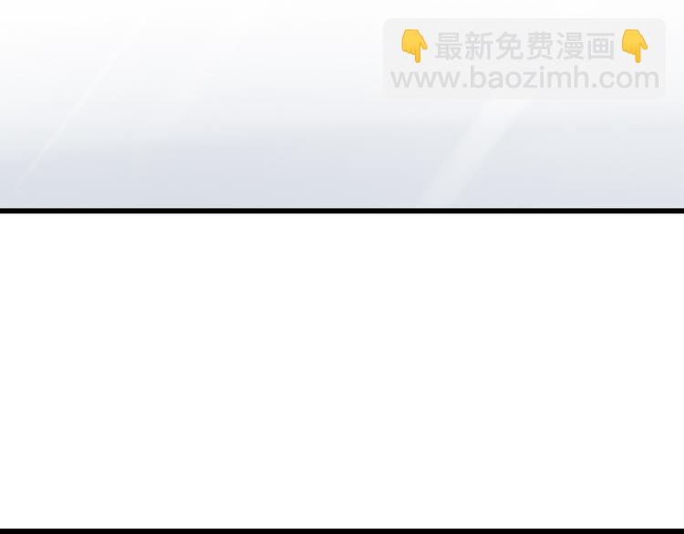 《纯爱陷阱》第37话兄妹？！ 第40页