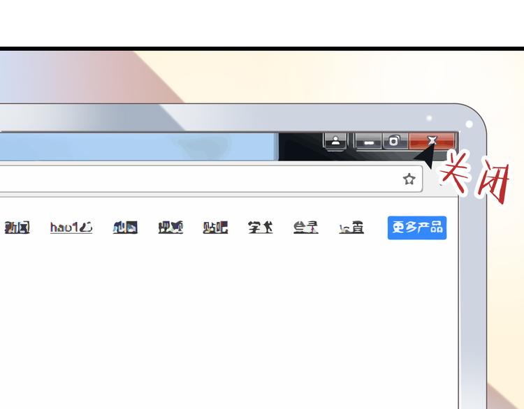 《纯爱陷阱》第37话兄妹？！ 第45页