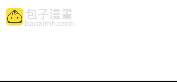 《纯爱陷阱》第36话我必须要找到哥哥！ 第12页