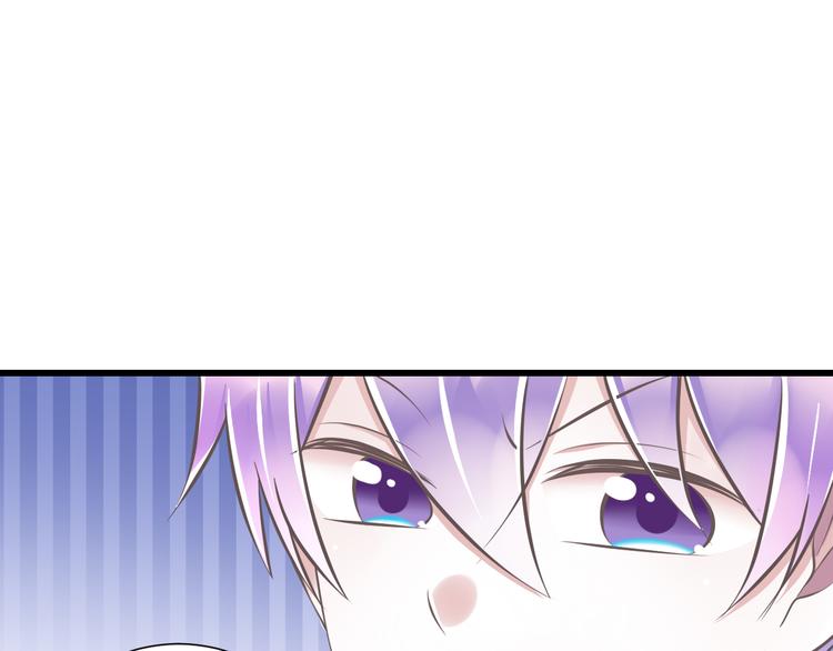 《纯爱陷阱》第36话我必须要找到哥哥！ 第14页