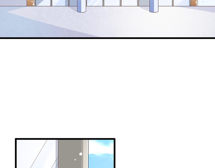 《纯爱陷阱》第36话我必须要找到哥哥！ 第18页