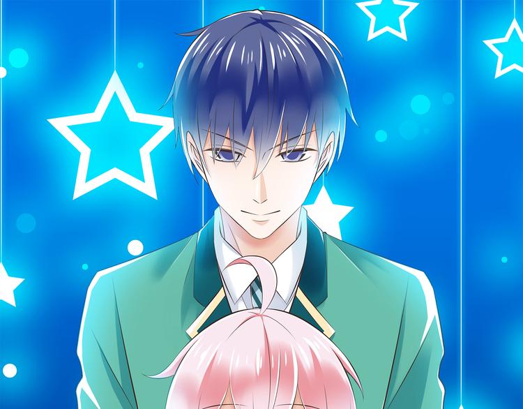 《纯爱陷阱》第36话我必须要找到哥哥！ 第1页