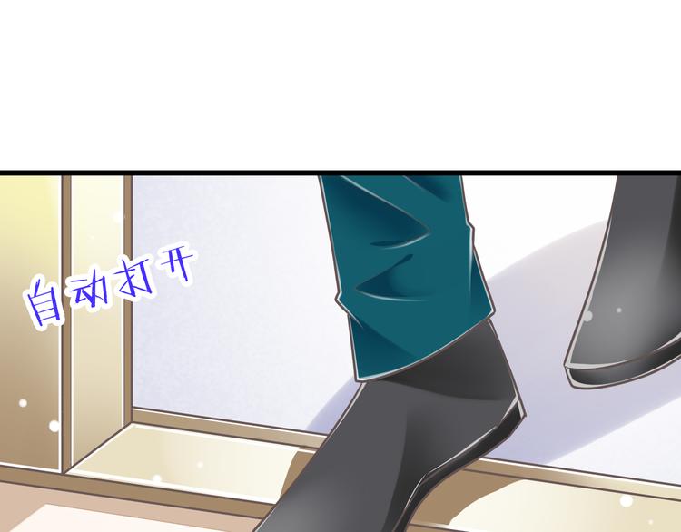 《纯爱陷阱》第36话我必须要找到哥哥！ 第24页