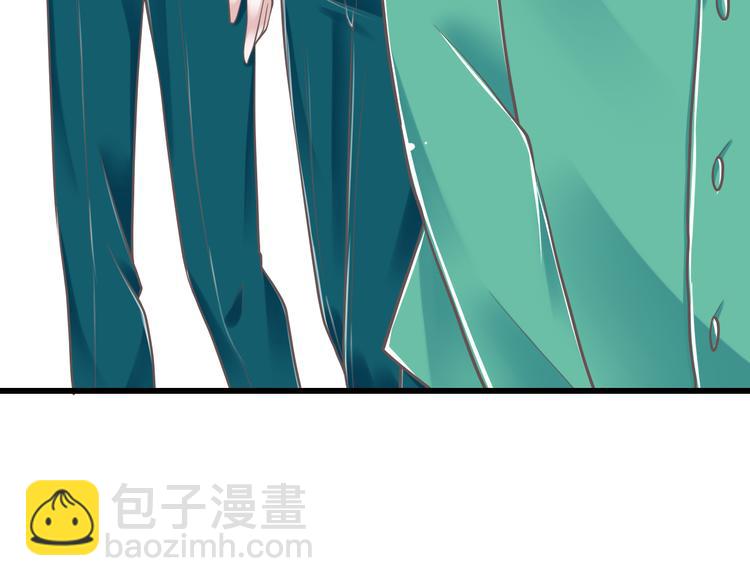 《纯爱陷阱》第36话我必须要找到哥哥！ 第27页