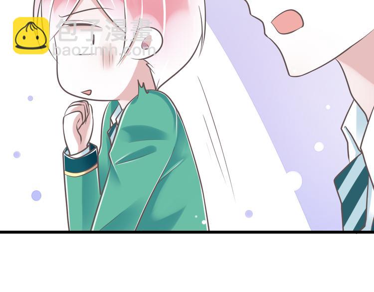 《纯爱陷阱》第36话我必须要找到哥哥！ 第38页