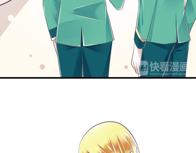 《纯爱陷阱》第36话我必须要找到哥哥！ 第43页