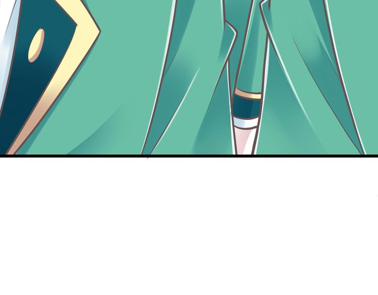 《纯爱陷阱》第36话我必须要找到哥哥！ 第47页