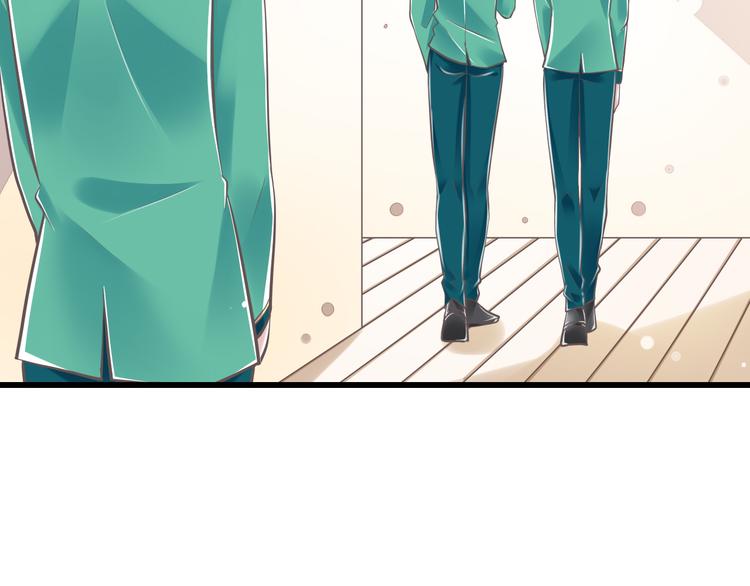 《纯爱陷阱》第36话我必须要找到哥哥！ 第50页