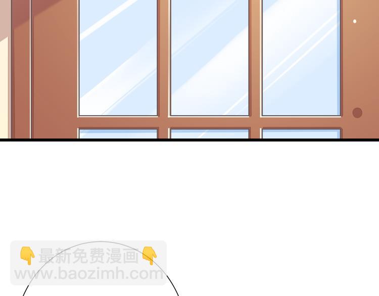 《纯爱陷阱》第38话 离别与心不在焉 第11页
