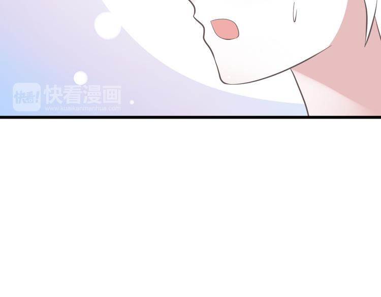 《纯爱陷阱》第38话 离别与心不在焉 第13页