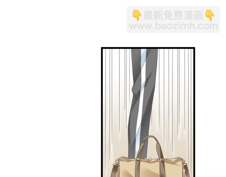 《纯爱陷阱》第38话 离别与心不在焉 第42页