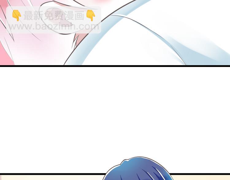 《纯爱陷阱》第38话 离别与心不在焉 第47页