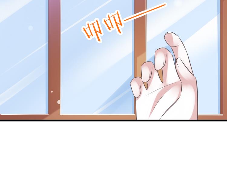 《纯爱陷阱》第38话 离别与心不在焉 第7页