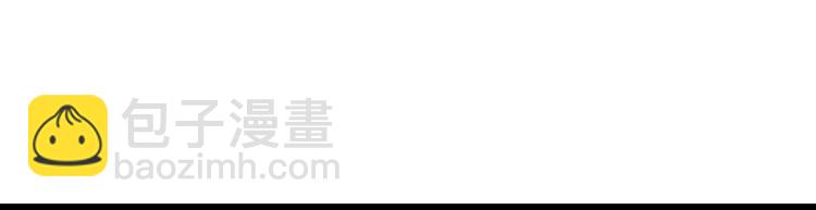 《纯爱陷阱》第39话 玉佩的主人 第13页