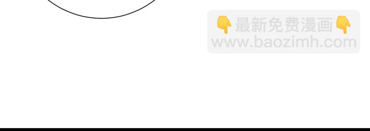 《纯爱陷阱》第39话 玉佩的主人 第40页