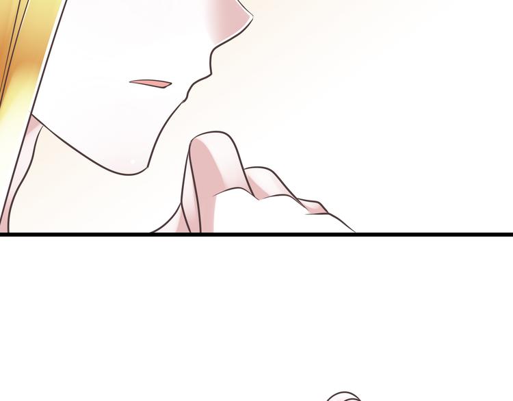《纯爱陷阱》第39话 玉佩的主人 第46页