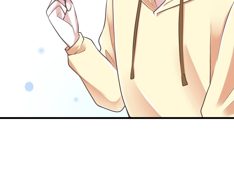 《纯爱陷阱》第39话 玉佩的主人 第48页