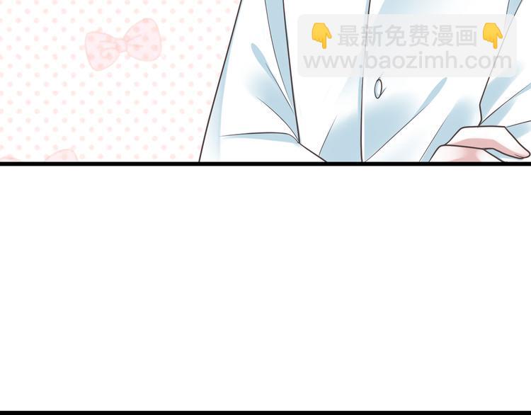 《纯爱陷阱》第42话 “一日女王” 第13页