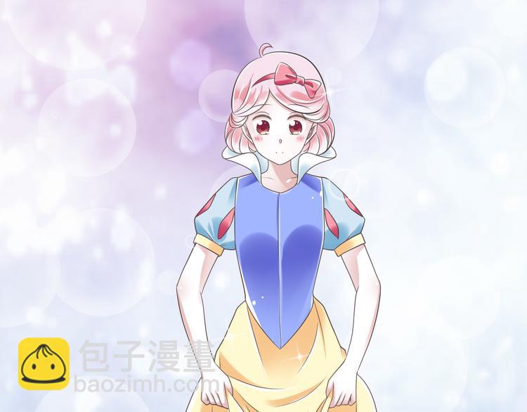 《纯爱陷阱》第42话 “一日女王” 第6页