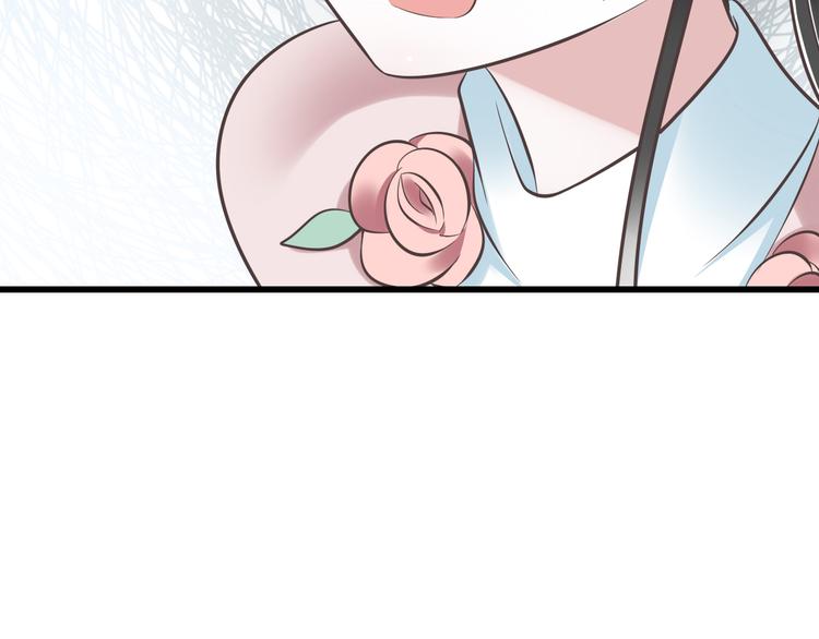 《纯爱陷阱》第40话 我们私奔吧 第24页