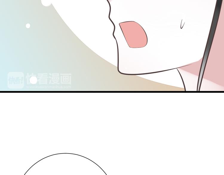 《纯爱陷阱》第40话 我们私奔吧 第28页
