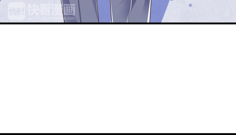 《纯爱陷阱》第40话 我们私奔吧 第48页