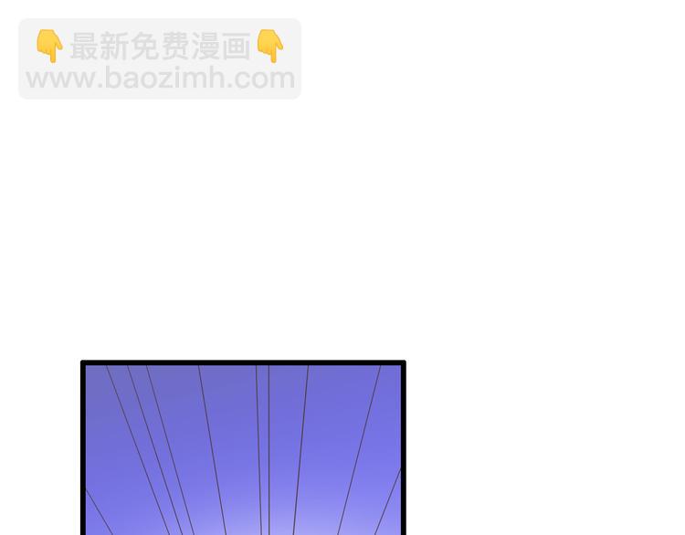 《纯爱陷阱》第40话 我们私奔吧 第8页
