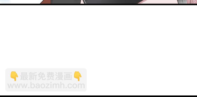 《纯爱陷阱》第40话 我们私奔吧 第31页