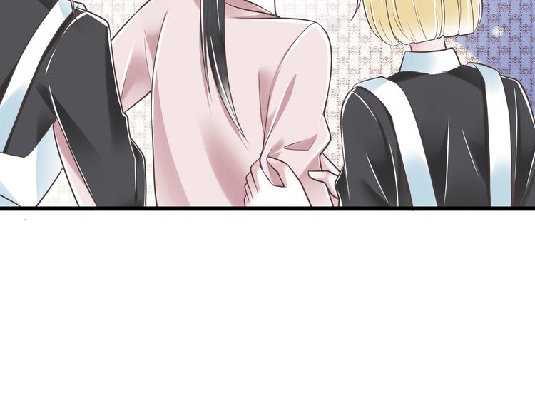 《纯爱陷阱》第40话 我们私奔吧 第37页