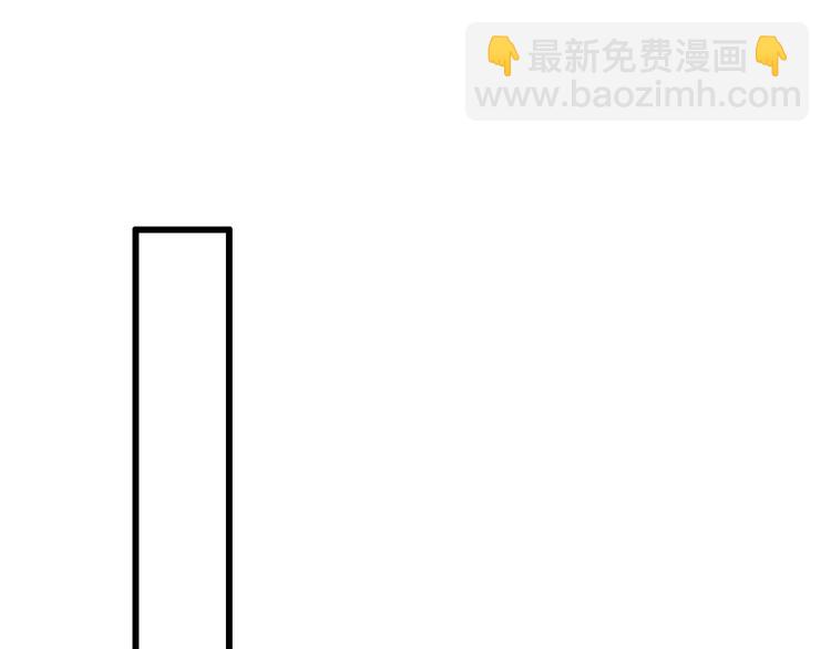 《纯爱陷阱》第40话 我们私奔吧 第38页