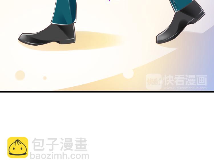 《纯爱陷阱》第43话 他是我哥哥？ 第12页