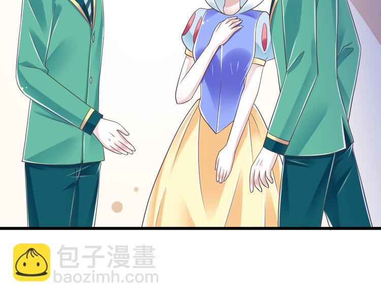 《纯爱陷阱》第43话 他是我哥哥？ 第15页